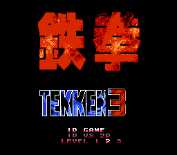 Play <b>Tekken 3</b> Online